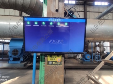 YL-KBS-10藍牙無線自動振動監(jiān)測系統(tǒng)應(yīng)用于化工行業(yè)客戶