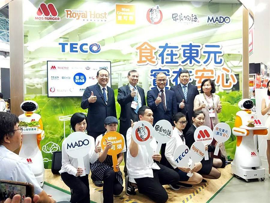 為深耕南臺灣餐飲市場，東元餐飲集團(tuán)今年首度集合旗下摩斯?jié)h堡、樂雅樂、蜜可頌、食堂Maido Ookini，以及串家物語和MADO餐飲品牌，由會長黃茂雄率隊參加「2019高雄食品展」。（圖／東元餐飲集團(tuán)）&#xD;&#xA;